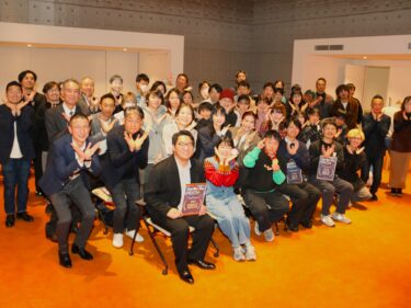 街の本屋さん「水紋」が最高賞
太陽の会「me bu ku PITCH」
