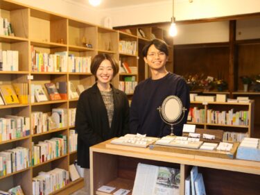 本屋×学び場×アトリエ
前橋市中心街に29日開店
