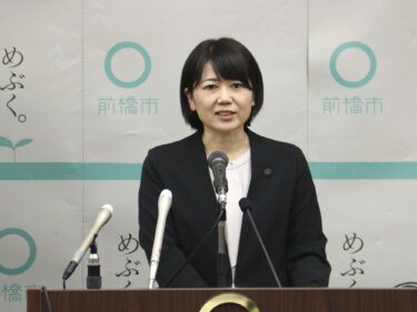 小川晶市長「中立的な立場で」
14、15日に市民対話集会
