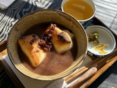 えんにち茶屋　
冬のお汁粉で、ひだまり時間