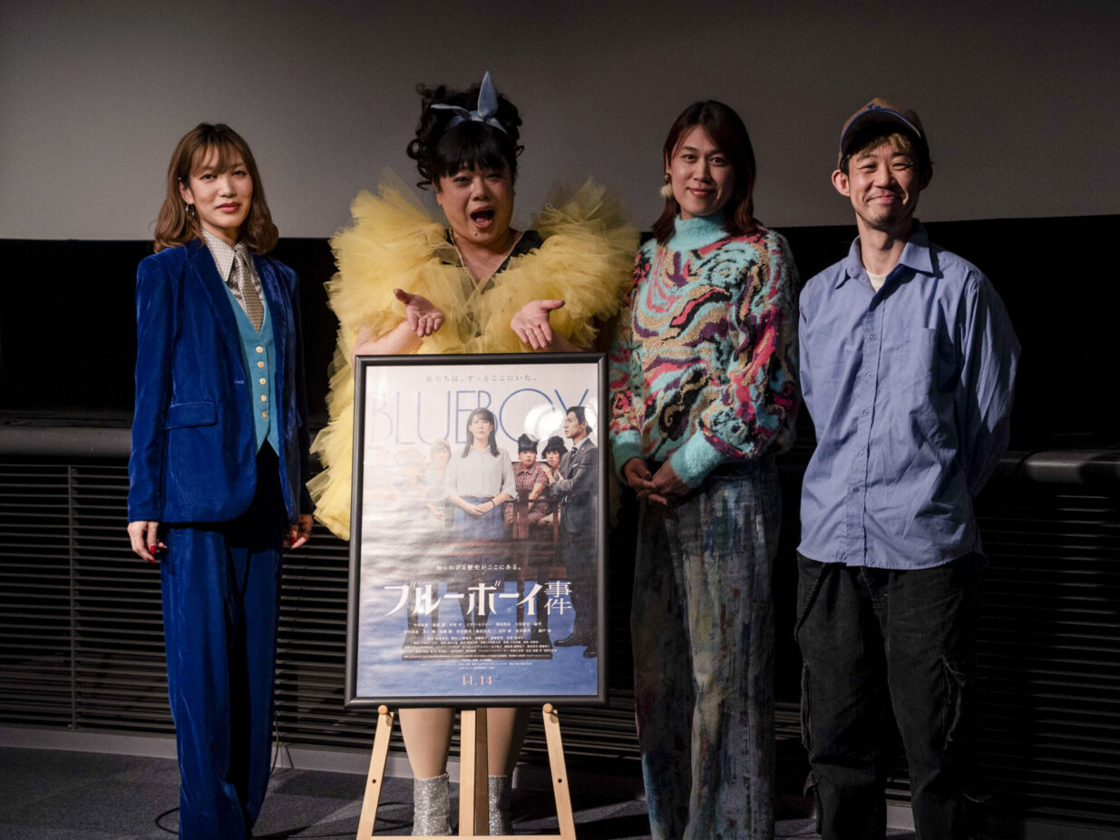 「ブルーボーイ事件」前橋で舞台挨拶　
メイとアー子が撮影を振り返る