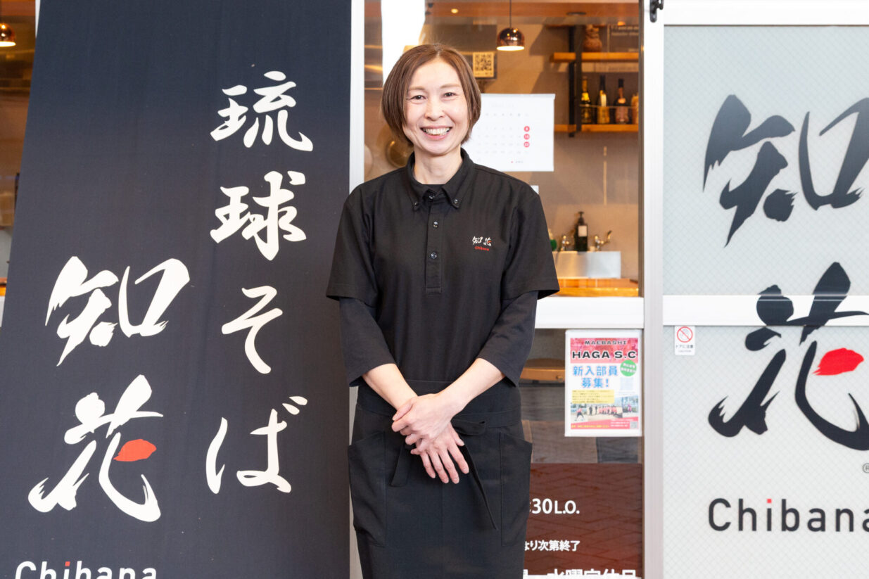 【前橋まちなか新聞▶︎103】
力を合わせて丸4年！