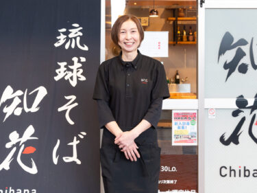 【前橋まちなか新聞▶︎103】
力を合わせて丸4年！