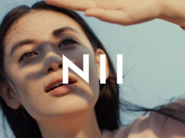 ITの仕事を知ろう　
NIIが学生向けオープンカンパニー
