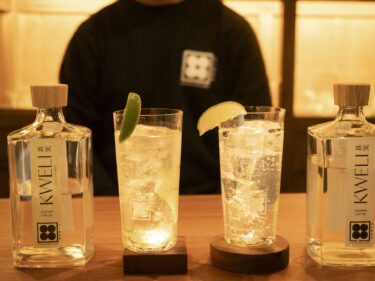 双子蒸留所
クラフトジンの新拠点