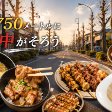 【グルメ散歩③】前橋のオモウマ店大集合 　驚きのボリュームと味