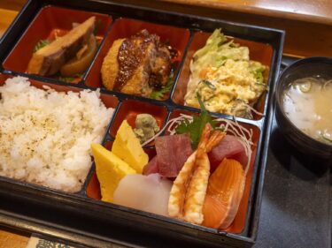 葵鮨
寿司屋さんのすごい弁当
