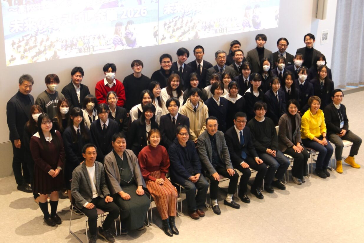 赤城大沼にバスツアーしよう
高校生が「未来のまえばし会議」
