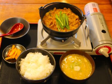 さんちゃん食堂
もつ煮進化させたホルモン鍋
