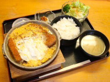 本郷
グツグツ美味しい かつ煮

