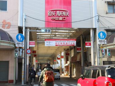 中央通り、弁天通りで車両規制
18日から10日間、社会実験
