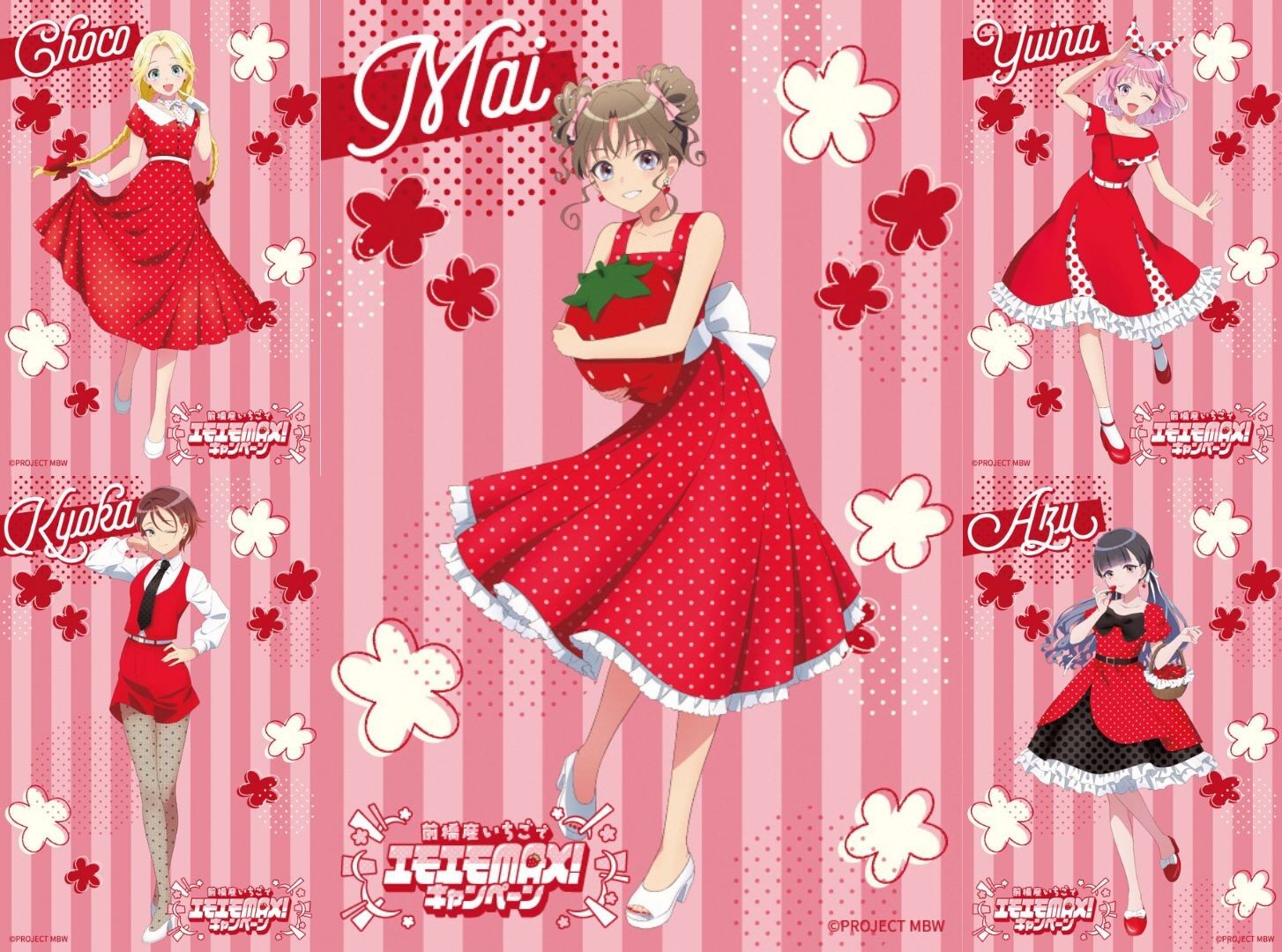 前橋産いちごでエモエモMAX！ 13日から「前橋ウィッチーズ」グッズを