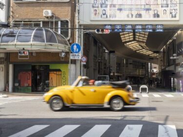 中央通り、弁天通りで車両規制
18日から10日間、社会実験
