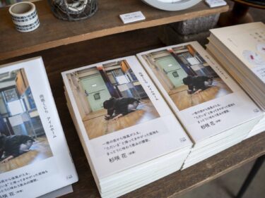 吟遊詩人になろう
ヘンゲニで28日ワークショップ
