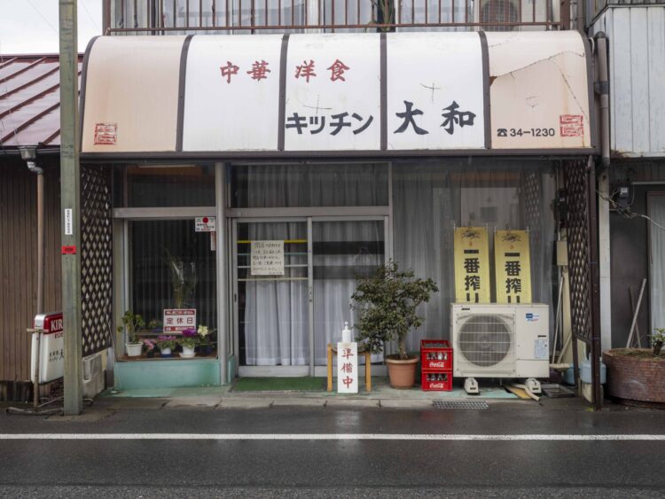 何を食べても美味しかった
キッチン大和、悲しすぎる閉店
