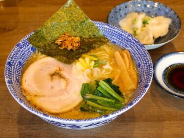 麺屋 五鉄
豚骨とユズのハーモニー
