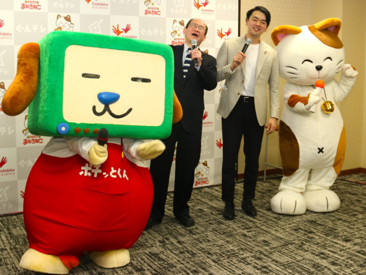 群馬のカラオケ王は誰だ
35市町村対抗でガチ歌決定戦
