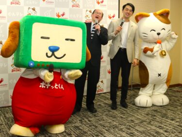 群馬のカラオケ王は誰だ
35市町村対抗でガチ歌決定戦
