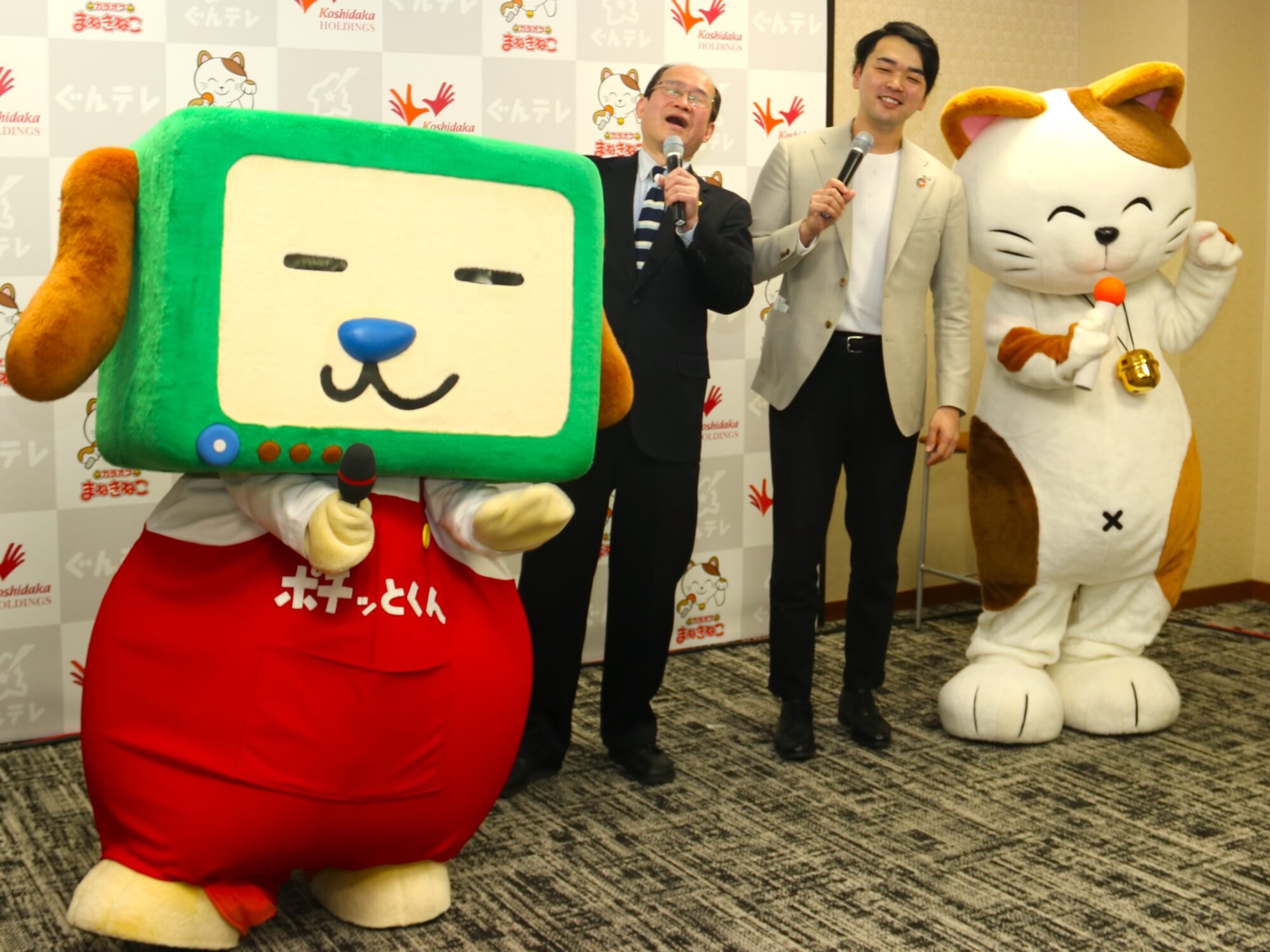 アイキャッチ正-1.jpg