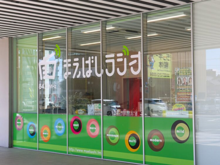 「市長ラジオ」４月開始
前橋市、ラジオ関連予算1900万円
