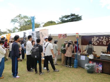 「焼きまんじゅうランド」へようこそ
敷島公園で12日までフェス
