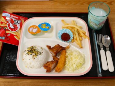 【お子様グルメ②】定食と丼の店 幸心
唐揚げ、ポテトにエビフライ
