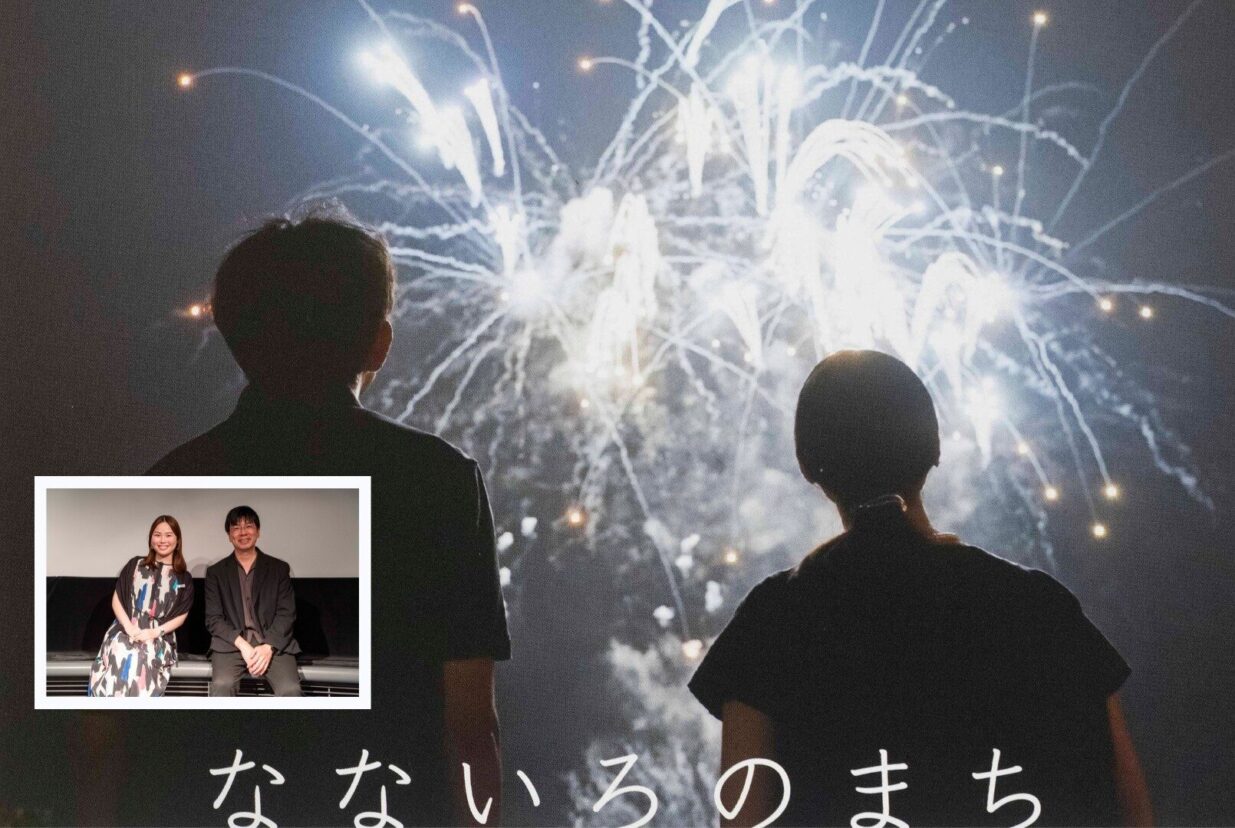 人にやさしい前橋を映画に
『なないろのまち』が完成
