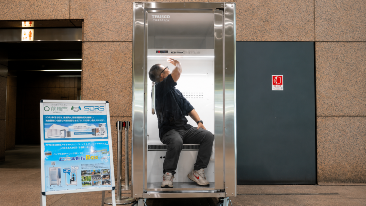 熱中症⁉ 前橋市役所に駆け込め 「ど冷えもんBOX」が登場｜前橋発 