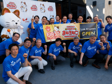 「まねきねこ」全米進出の第一歩
ロサンゼルス１号店で内覧会
