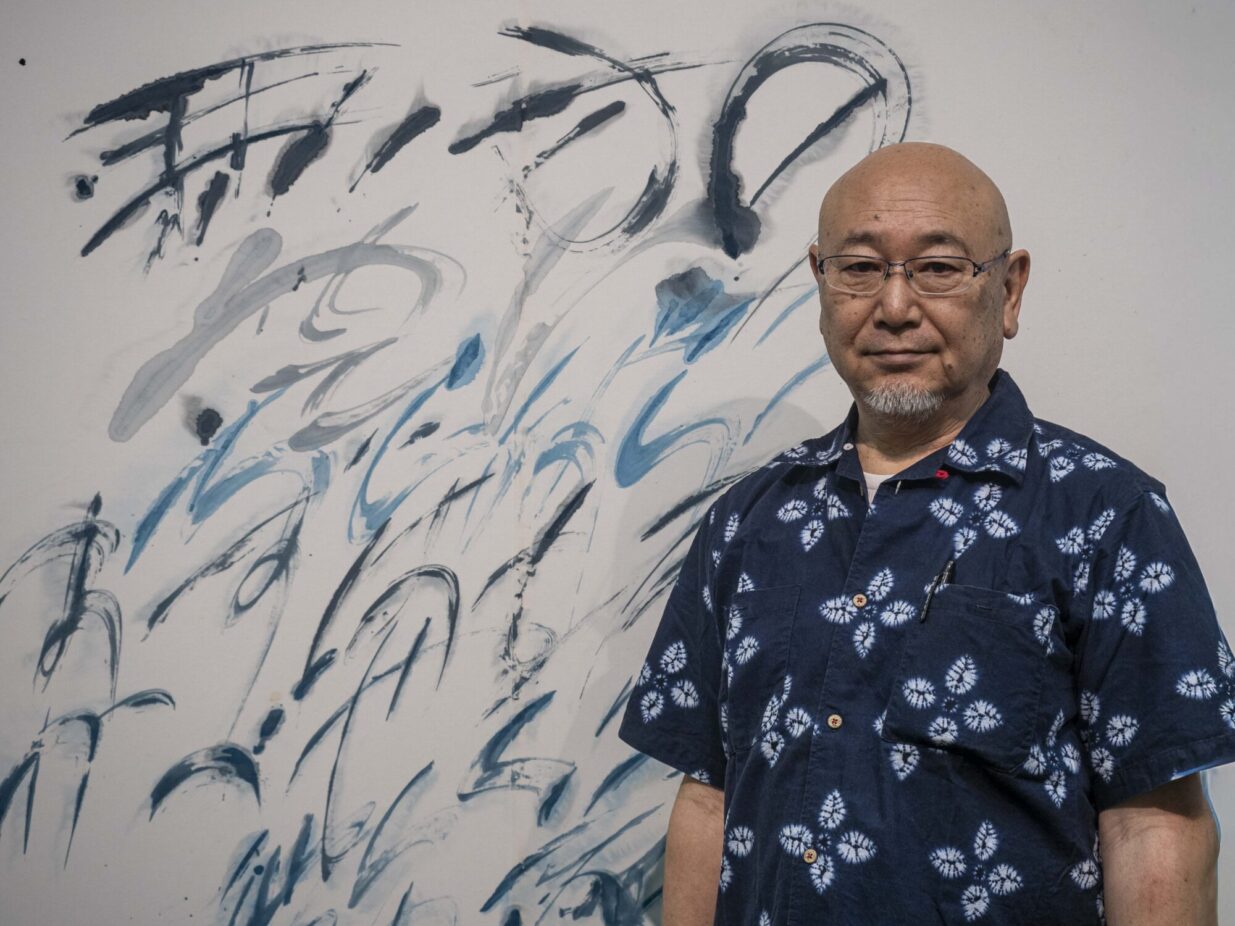 「前橋は書作の原点」
閑野忍さん故郷で初の個展
