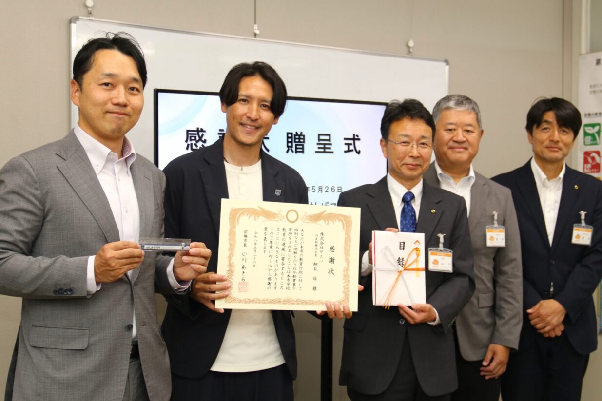 ザスパ定規 前橋の全児童に
池下工業とともにプレゼント
