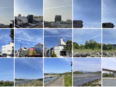 【萩原朔美の前橋航海日誌Vol.58】
前橋の広い空と飛行機雲