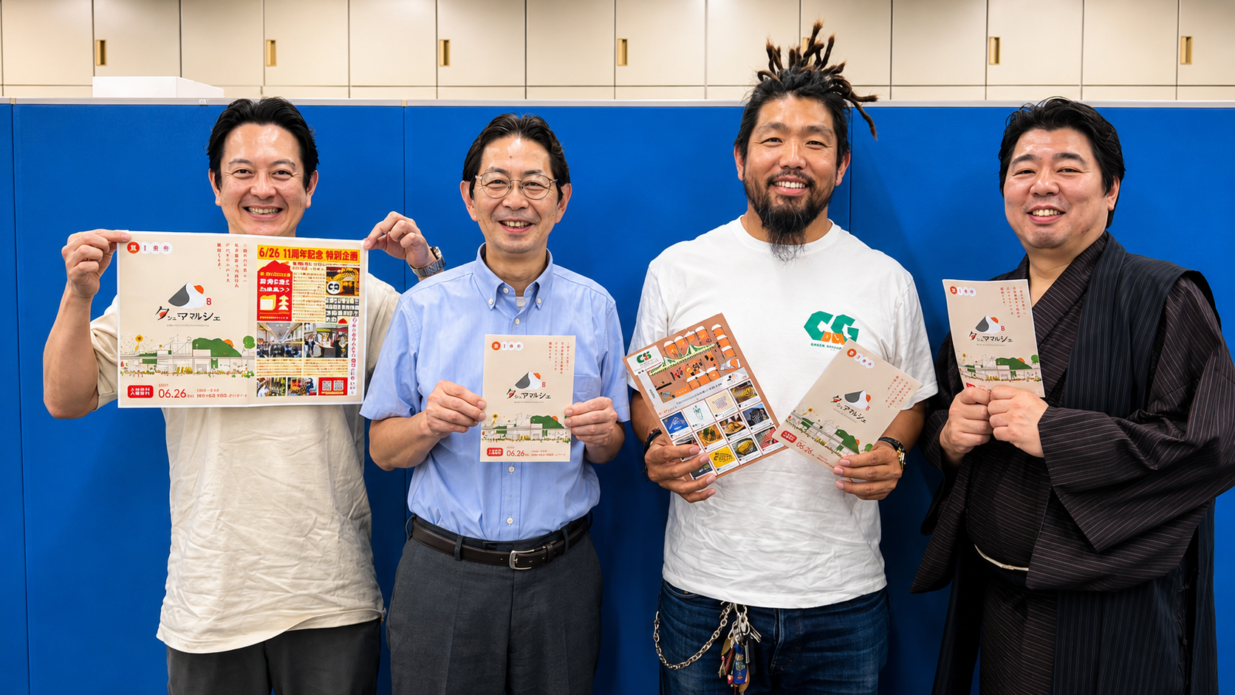 風街夕やけマルシェ１周年
６月26日、過去最大規模で開催