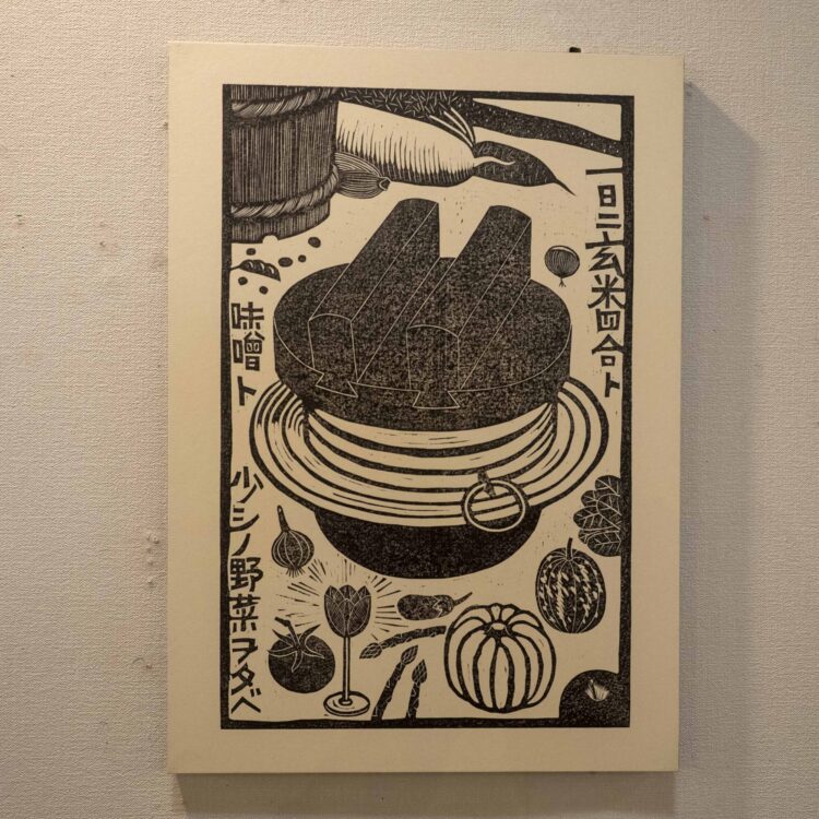 宮沢賢治の祈りを原画で 小林敏也『雨ニモマケズ』展｜前橋発、新しい