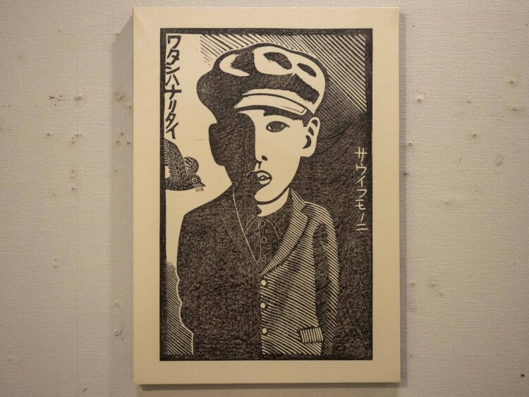 宮沢賢治の祈りを原画で 小林敏也『雨ニモマケズ』展｜前橋発、新しい