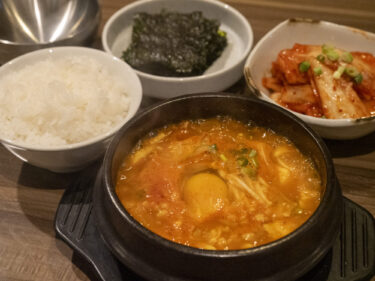 韓国食堂
「星３つ」のスンドゥブチゲ
