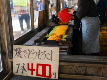 焼きトウモロコシどうぞ
赤城県道沿いの徳永農園
