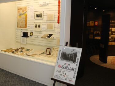 戦時下伝える軍袴、手榴弾
前橋空襲資料館で新収蔵品展
