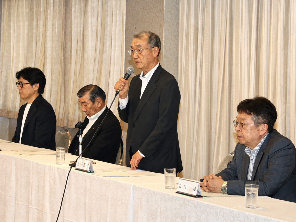 副会頭に後藤氏（群銀副頭取）
前橋商工会議所が選任
