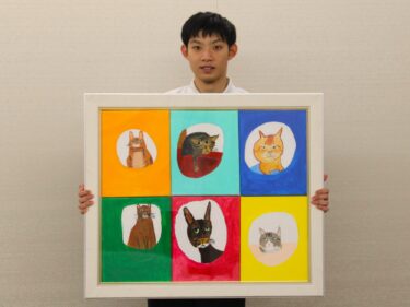 ぽんちゃん 堂々の入賞
世界絵画大賞展で色彩賞

