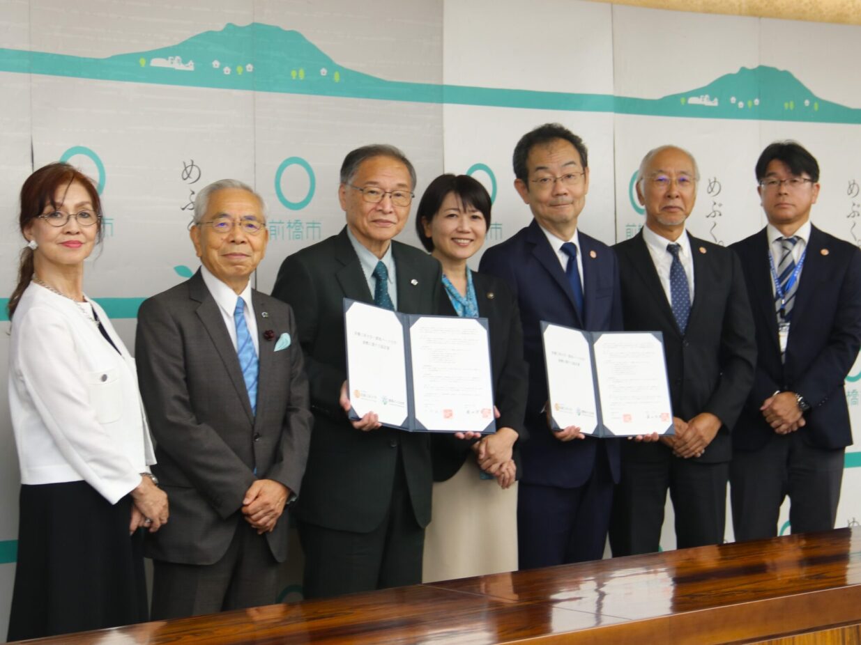 前橋工科大×群馬パース大
医工連携へ包括協定締結
