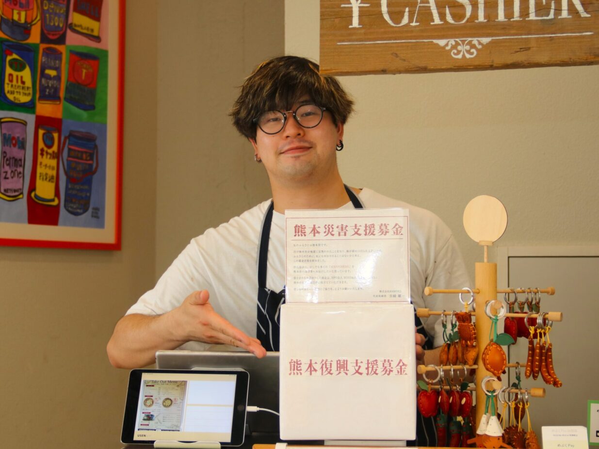 熊本に「HAPPINESS」届けたい
ペスカ２店舗で募金始める
