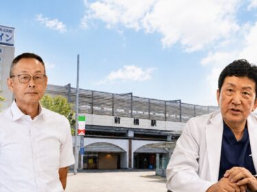 前橋の玄関口で健康を守る　 
前高同期の医師と薬剤師が駅ナカ医療