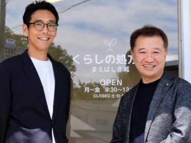 調剤薬局の看板を下ろして
老舗薬局が目指す次のかたち