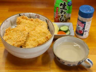 かつどん なかや
夏色の塩 2度美味しい
