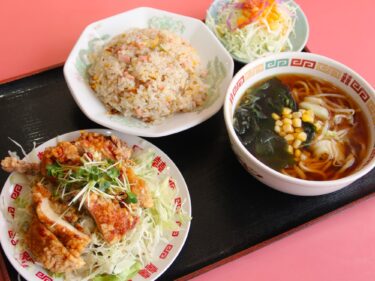 チャイニーズレストラン 加奈蘭（かない）
デカ盛り町中華の殿堂
