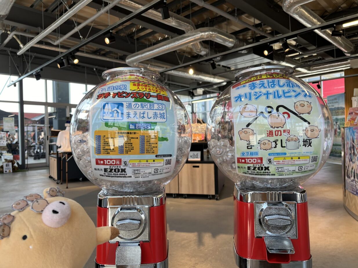 ガチャピンズ全国１位 まえばし赤城、販売開始翌月に