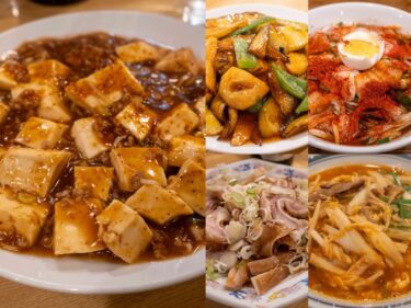 陳さん館  
一品料理を食べまくる