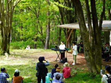 森に響く秋の音色
赤城自然園で「森deミュージック」
