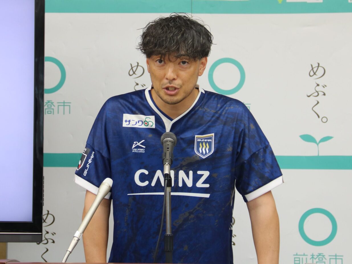 ザスパに勝利のアシストを
９月19日、1000人無料招待
